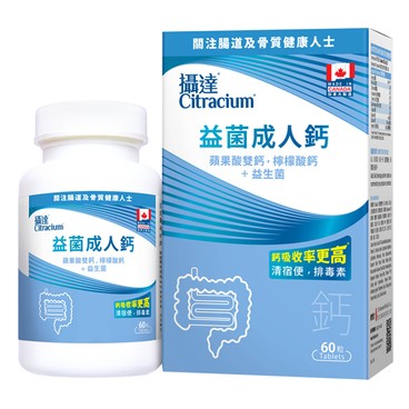 Citracium - Probiotic - 60'S