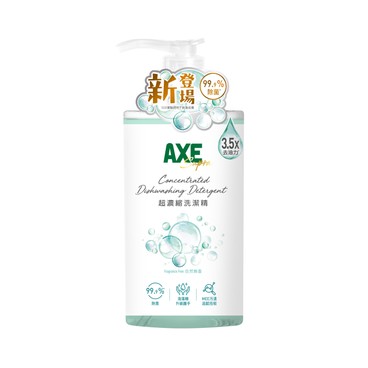 AXE - SUPRA CONCENTRATED DISHWASHING DETERGENT - FRAGRANCE FREE - 500G