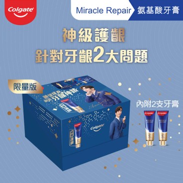 COLGATE - COLGATE MIRACLE REPAIR TOOTHPASTE TWIN BOX SET (ANSON LO SPECIAL SET) - 90GX2