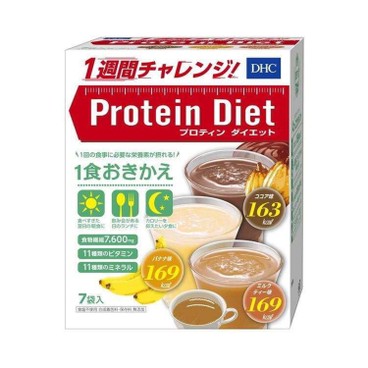 DHC(PARALLEL IMPORTED) - Protein Diet Drink (Cocoa , Banana , Milk Tea) (EXP 2023-7-30) - 7'S