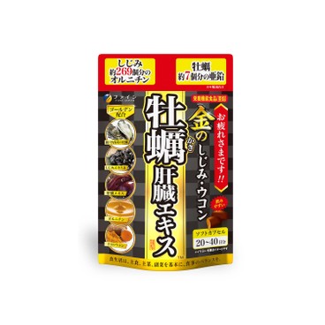 優之源 - (特效)金薑黃牡蠣保肝健 - 50.4GX80'S
