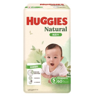 HUGGIES - Natural Diaper S - 60'S