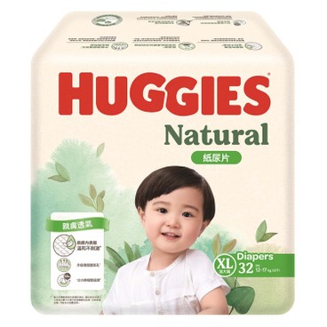 HUGGIES - 天然透氣紙尿片加大碼 - 32'S