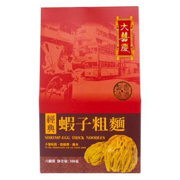 TAI HEI HING - Shrimp-egg Thick Noodles - 300G