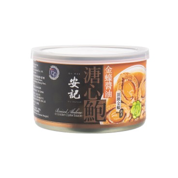ON KEE - Braised Abalone in Golden Oyster Sauce (3-4pcs) - 180G