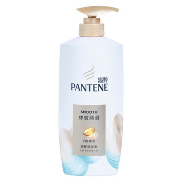 PANTENE - SILKY SMOOTH CONDITIONER - 700G