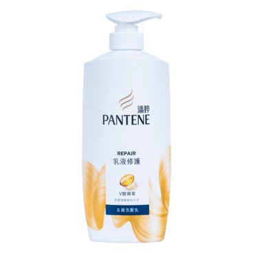 潘婷 - Pro-V精華乳液修護去屑洗髮乳 - 700G