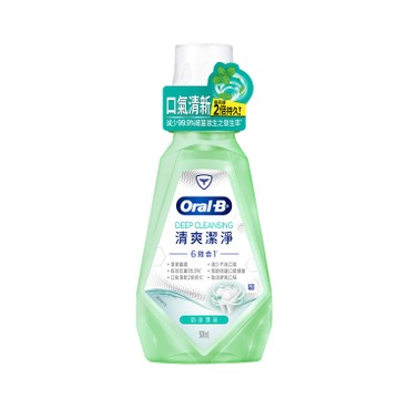 ORAL-B - 6-IN-1 DEEP CLEANSING RINSE - 500ML