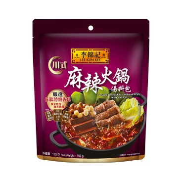 LEE KUM KEE - Soup Base Pack for Sichuan Style Mala Hot Pot - 163G