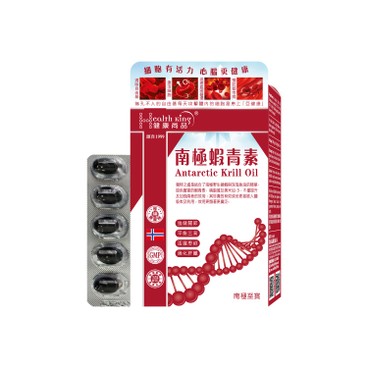 健康尚品 - 南極蝦青素 - 30'S