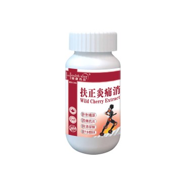 健康尚品 - 扶正炎痛消 - 60'S