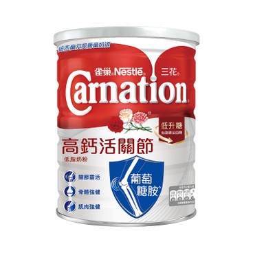 Nestle Carnation - CARN HiCa Joint LowFatPwdr - 800G