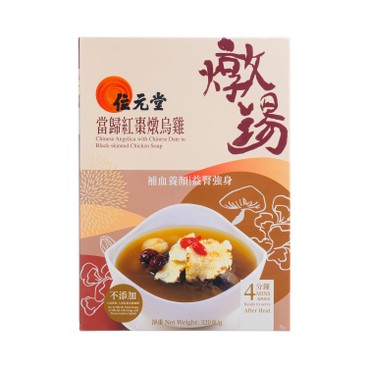 WAI YUEN TONG - Wai Yuen Tong Chinese Angelica with Chinese Date in Black-skinned Chicken Soup 320g - 320G
