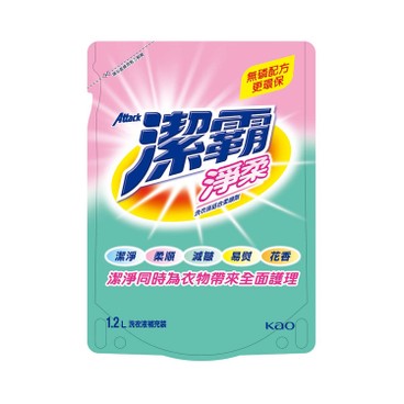 花王潔霸 - 淨柔洗衣液 補充裝 - 1.2L