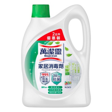KAO MAGICLEAN - Disinfectant Bottle 2L Value Pack - 2L