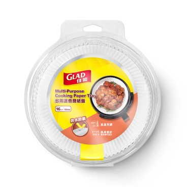 GLAD - Multi-Purpose Cooking Paper Tray 16cm - 50S