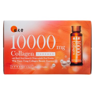 WAI YUEN TONG - Collagen Beauty Essence - 10'S