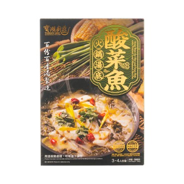 TREASURE LAKE GREENFOOD KITCHEN - Soup Base for Hot and Sour Fish with Pickled Leaf Mustard Hot Pot - 500G
