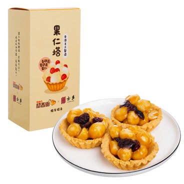 SHIU HEUNG YUEN x Ztore - Cranberry Macadamia Tart (Exclusive Crossover) 6'S - 6'S
