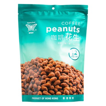 BUTTERFLY BRAND - COFFEE PEANUTS - 168G