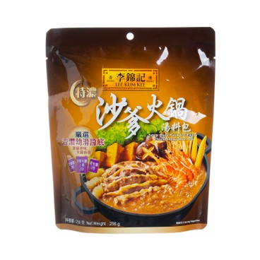 LEE KUM KEE - Extra Thick Satay Hot Pot Soup Base - 256G