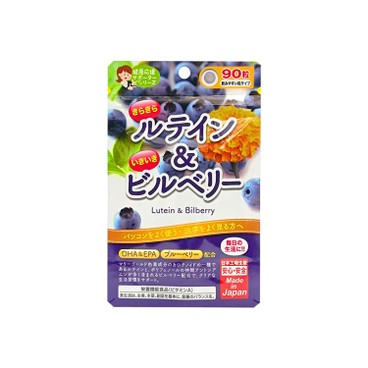 JAPAN GALS - JG Japan Gals Lutein & Bilberry with DHA, EPA - 90'S