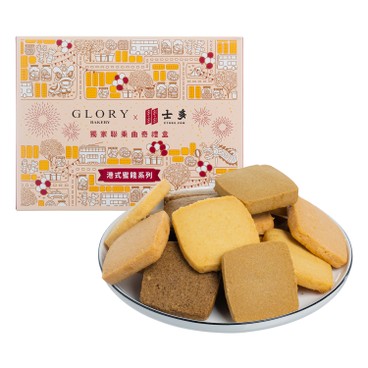 Glory Bakery x Ztore - Exclusive Cookies Gift Box Set - HK Candied Fruit Series - 500G
