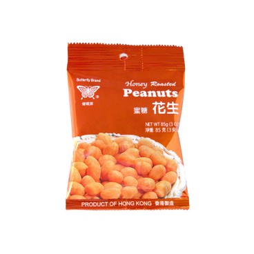 BUTTERFLY BRAND - Honey Roasted Peanuts - 85G