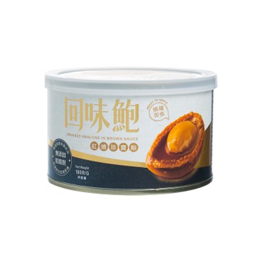 PREMIER FOOD - Braised Abalone in Brown Sauce(2 pcs) - 180G