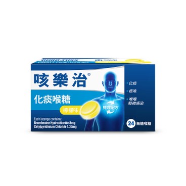 DURO-TUSS® - Chesty Cough Lozenges (Lemon Flavour) - 24'S