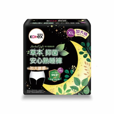 高潔絲 - 高潔絲草本抑菌 安心熟睡褲 XL - 4'S