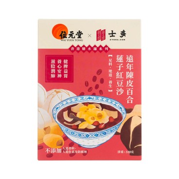 WAI YUEN TONG X ZTORE - Lily Lotus Seeds Red Bean Soup With Premium Dried Tangerine Peel - 320G