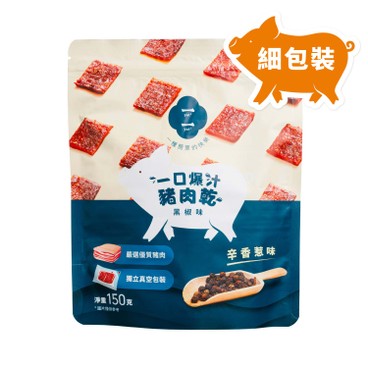 一一 - 一口爆汁豬肉乾（細包裝）- 黑椒味 - 150G