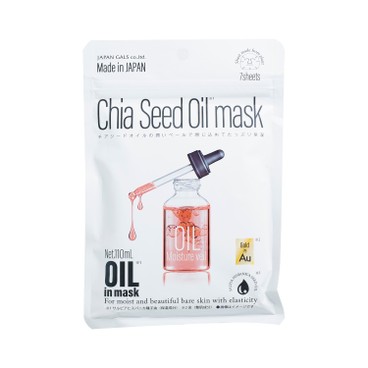 JAPAN GALS - Chia Seed Oil Mask Gold 79Au - 7'S