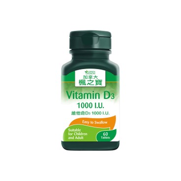 Adrien Gagnon - Vitamin D 1000 I.U. - 60'S