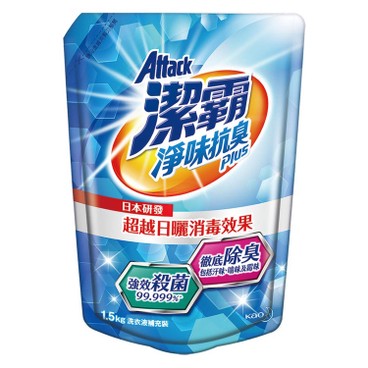 花王潔霸 - 淨味抗臭Plus超濃縮洗衣液補充裝 - 1.5KG