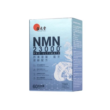 位元堂 - NMN 23000+ - 60'S