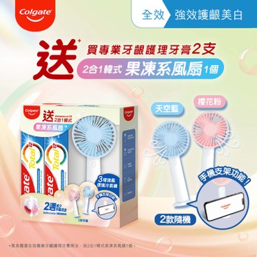 COLGATE - TOTAL PRO GUM HEALTH WHITENING 110G 2S WITH FAN/STAND (RANDOM COLOUR) - 110GX2