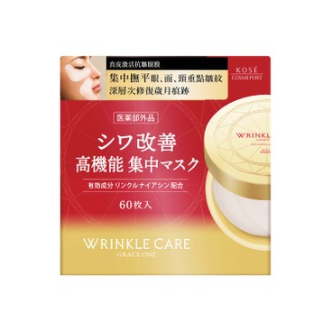 KOSE - GRACE ONE WRINKLE CARE CONCENTRATE SPOTS MASK - 60'S