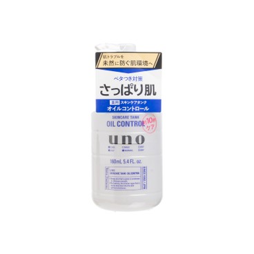 UNO - 男士專用 護膚調理乳液 清爽控油型 - 160ML