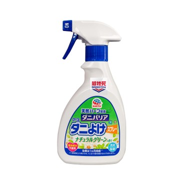 SPEEDTOX - MITE REPELLENT SPRAY - 350ML