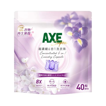 AXE - SUPRA CONCENTRATED 6 IN 1 LAUNDRY CAPSULE (IRIS & WHITE MUSK) - 40'S