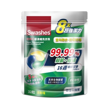 SWASHES - SUPER CONCENTRATED LAUNDRY CAPSULE (32PCS) (FRESH )APSULE - 32'S