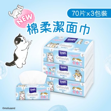 TEMPO - 棉柔潔面巾 Mofusand 限量版 - 70'SX3