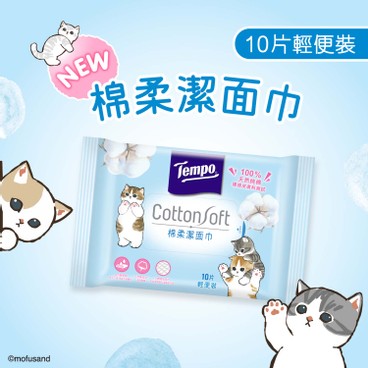 TEMPO - COTTON SOFT FACIAL TOWEL - MOFUSAND LIMITED EDITION (TRAVEL PACK) - 10'S