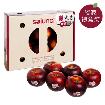 Soluna™ - Australian Soluna™ Apple (XL) - 6'S