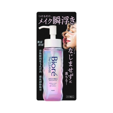 BIORE - The Cleanse Make Up Remover - 190ML
