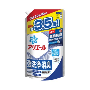ARIEL - 超濃縮抗菌洗衣液 (高效去污型) - 1590G