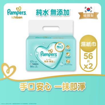 PAMPERS幫寶適 - ICHIBAN WIPES - 112'S