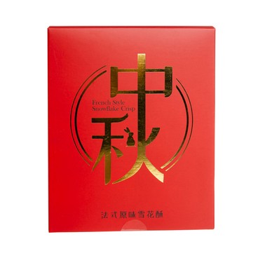 唐舖子 - 法式原味雪花酥禮盒 (中秋) - 150G